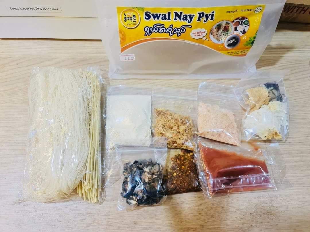 စွဲနေပြီ ရှယ်အစုံသုပ် ( ၃ ယောက်စာ) ( Burmese Salad )