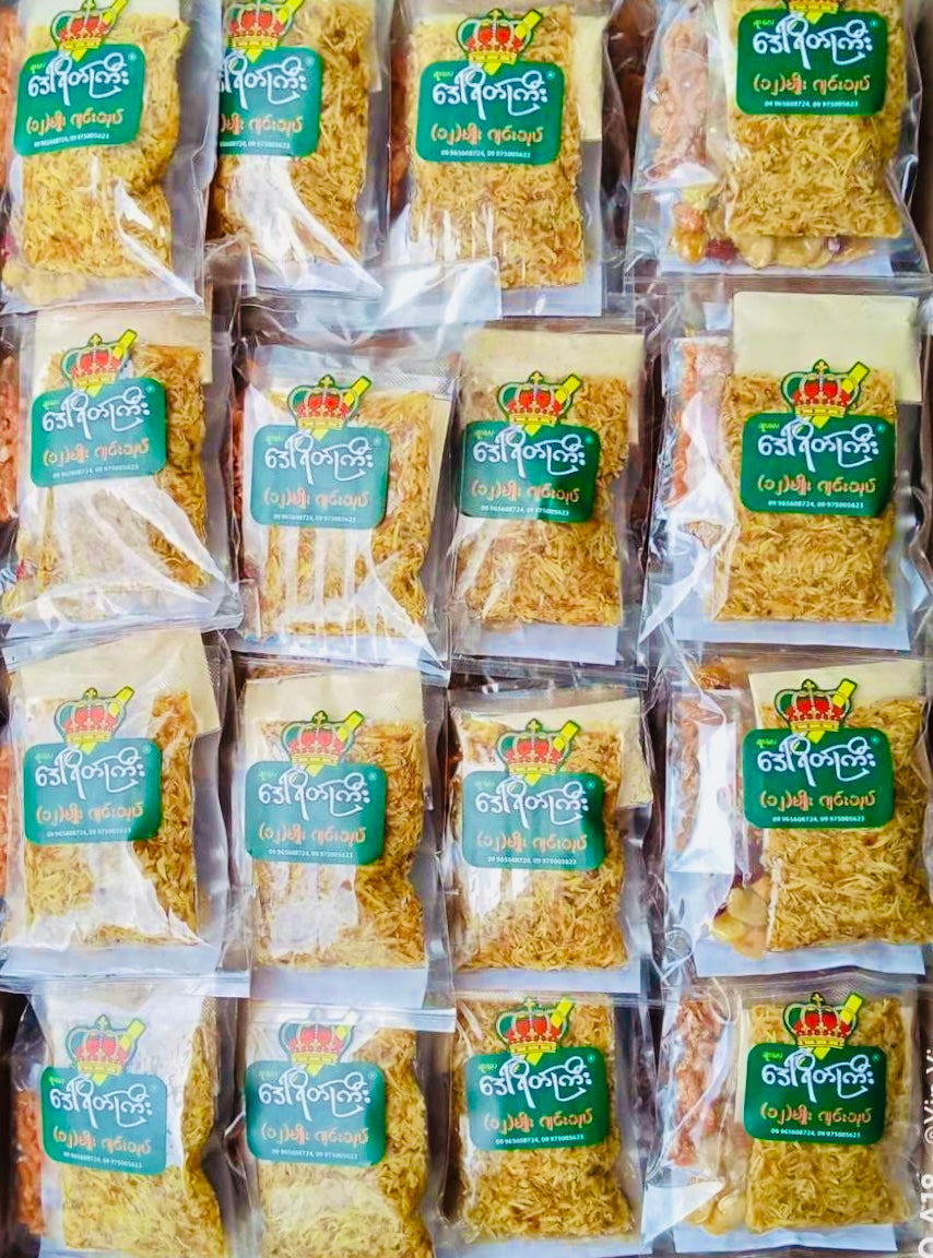 ဒေါ်ရိတ်ကြီး ၁၂ မျိုး ဂျင်းသုပ်