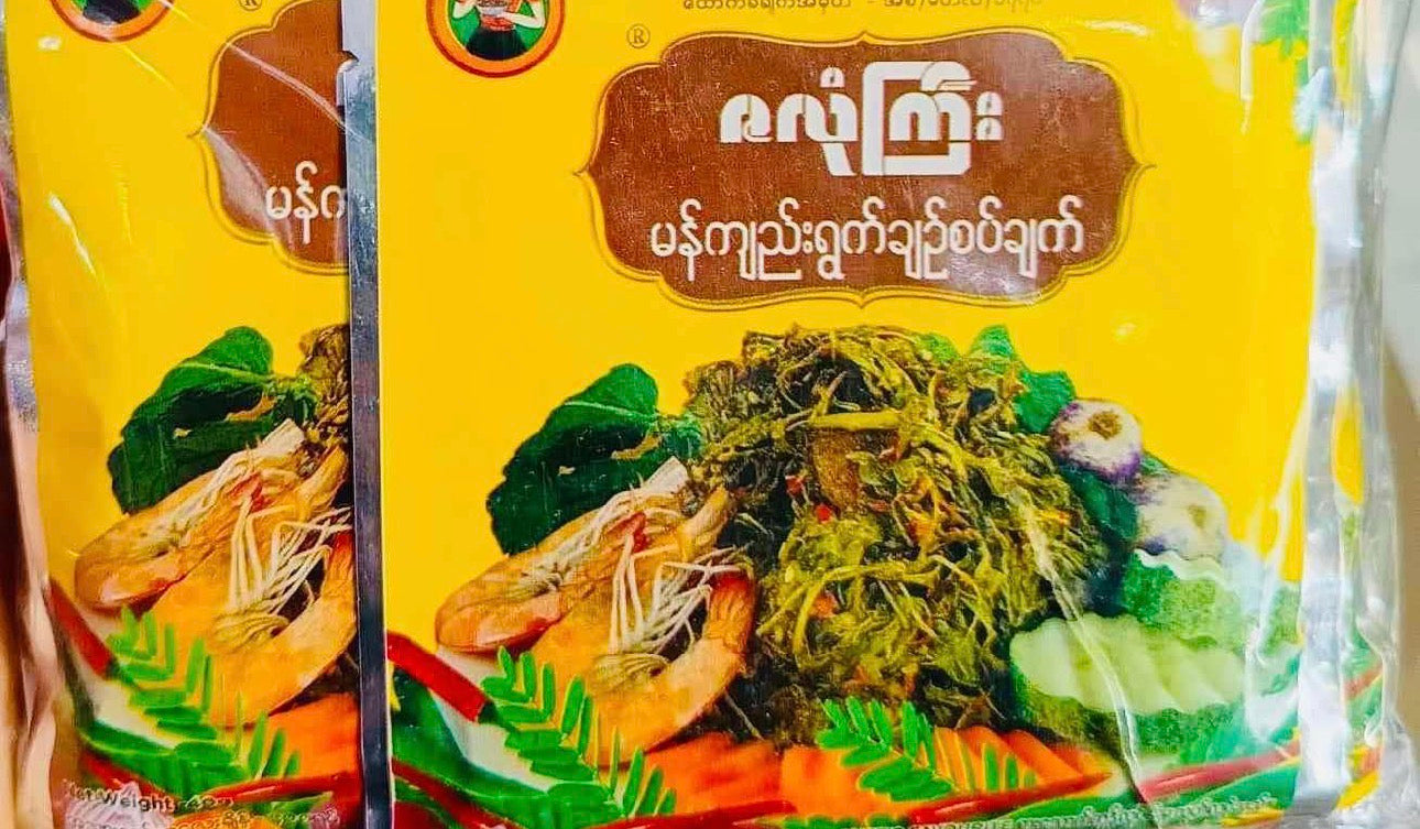 ဇလုံကြီး မန်ကျည်းရွက်ချဥ်စပ်ချက်