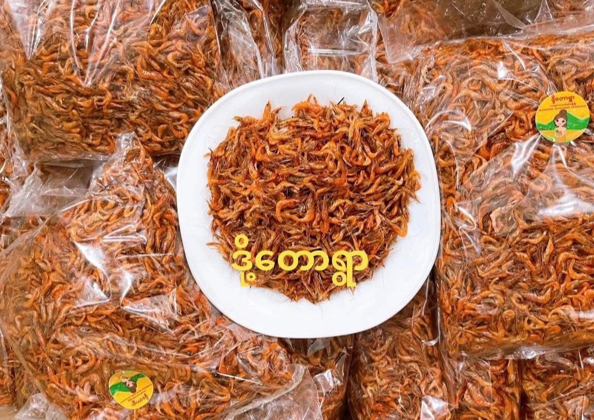 ဒို့တောရွာ အင်းပုဇွန်လှော်