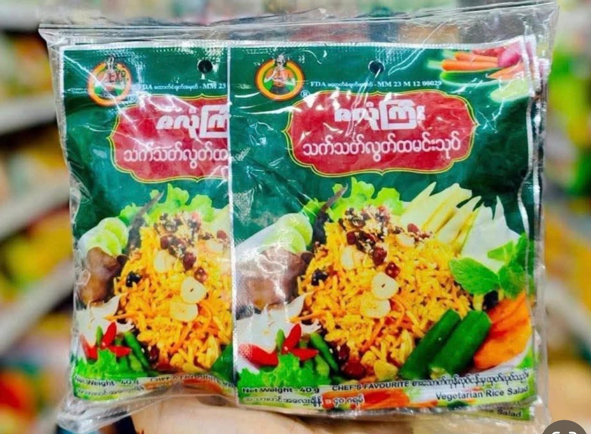 ဇလုံကြီး သတ်သတ်လွတ် ထမင်းသုပ်