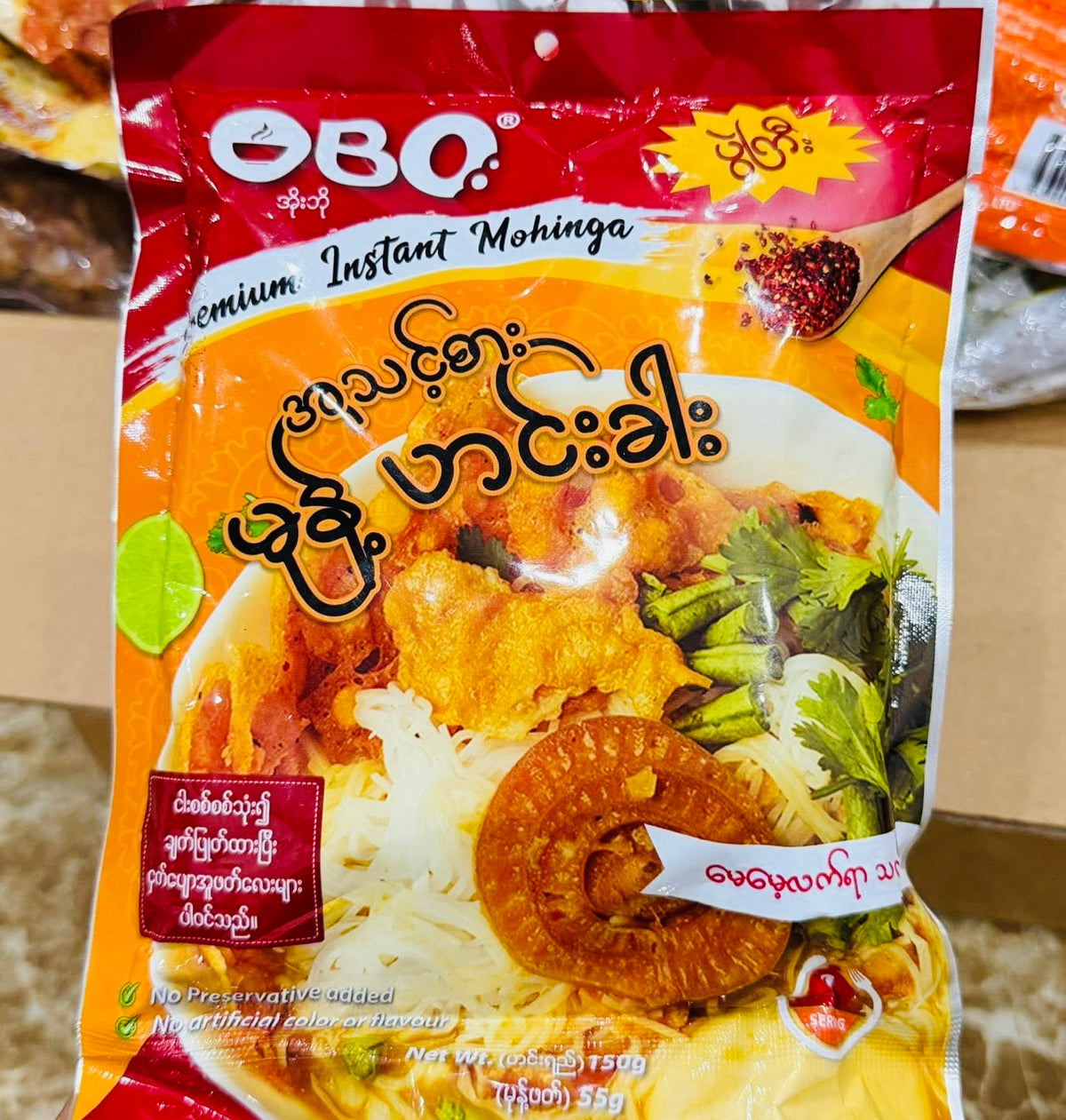 Obo အသင့်စားမုန့်ဟင်းခါး မုန့်ဖတ်အပါ ပွဲကြီး