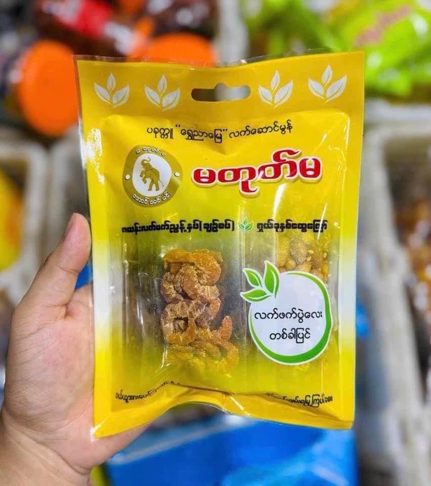 မတုတ်မ လက်ဖက်ပွဲသေး ဇယန်းလက်ဖက်ညွန့်နှပ် နှင့် ရှယ်ခုနှစ်ထွေကြော်