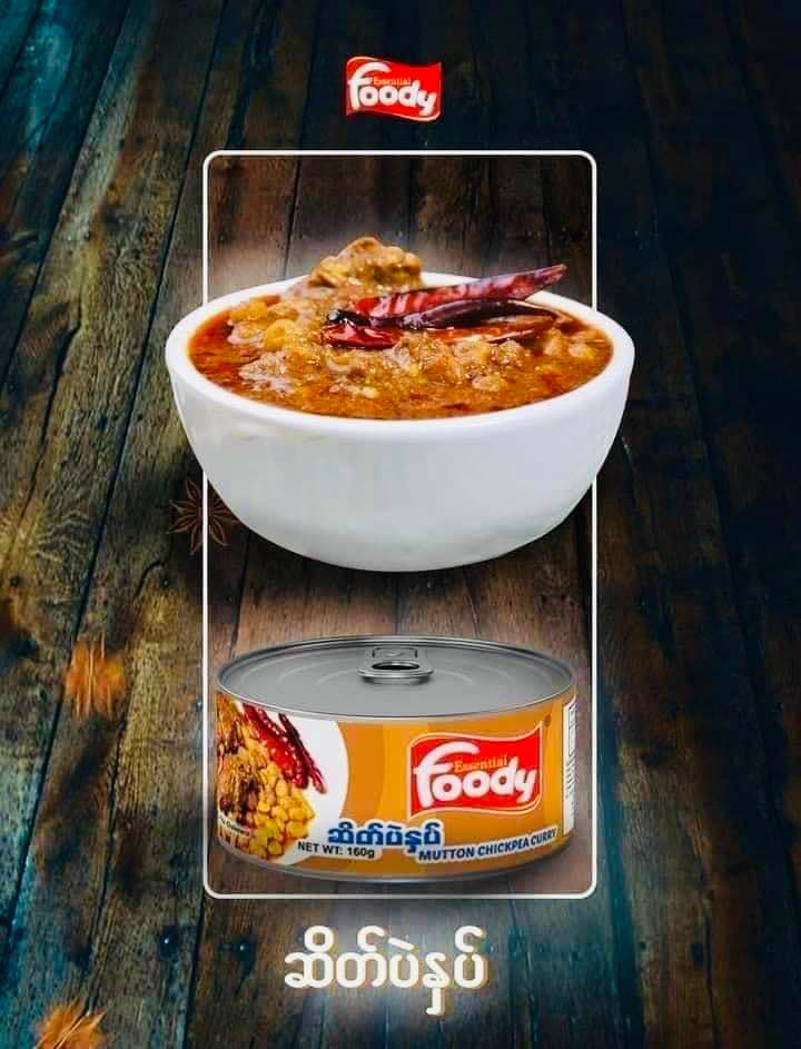 Foody ဆိတ်ပဲနှပ်