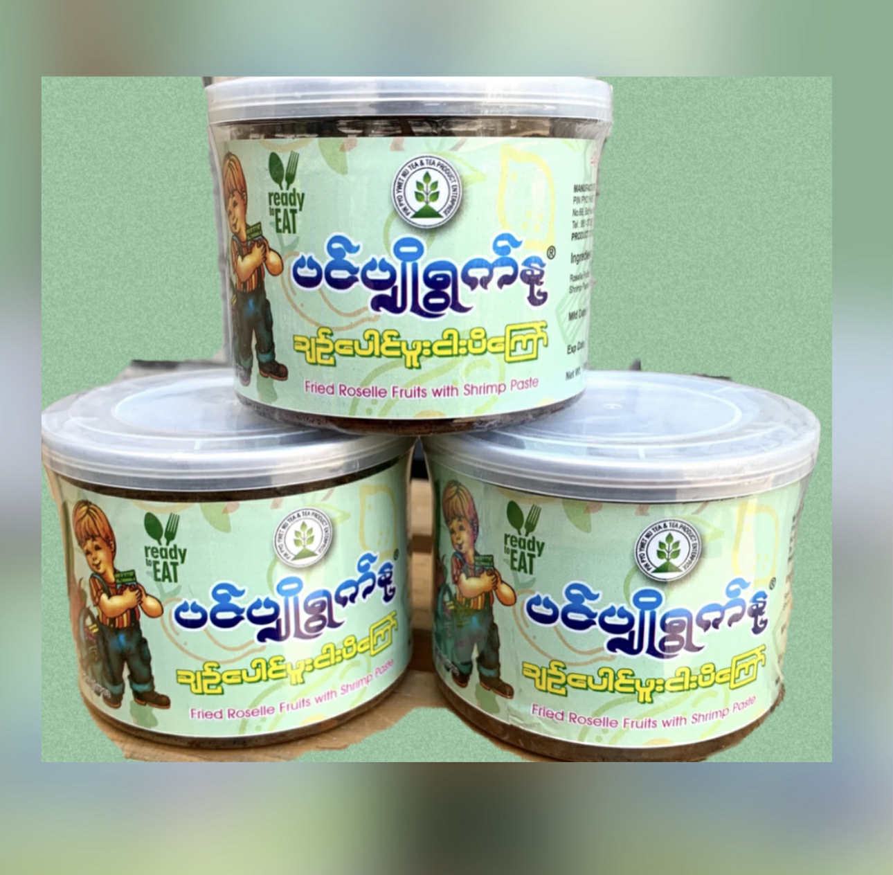 ပင်ပျိုရွက်နု ချဥ်ပေါင်ဖူးငါးပိကြော်