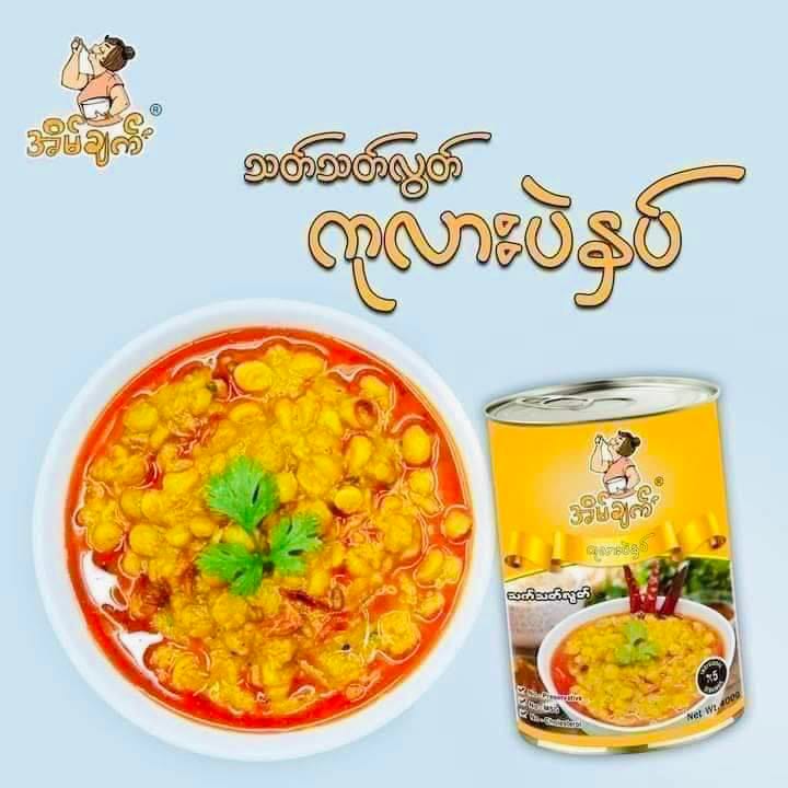 အိမ်ချက် ကုလားပဲနှပ်