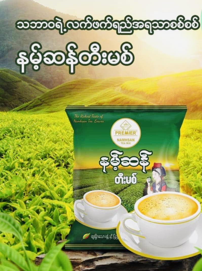 Premier နမ့်ဆန် တီးမစ် (20 Sachets)