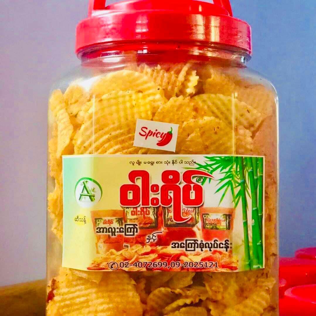 ဝါးရိပ် ဇကာအစပ်