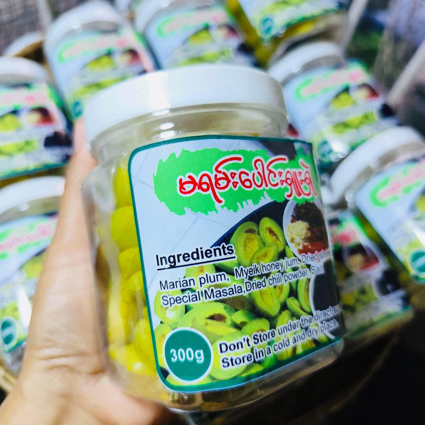 ဇလပ်ဖြူဖြူ မရမ်းပေါင်းရှူးရှဲ