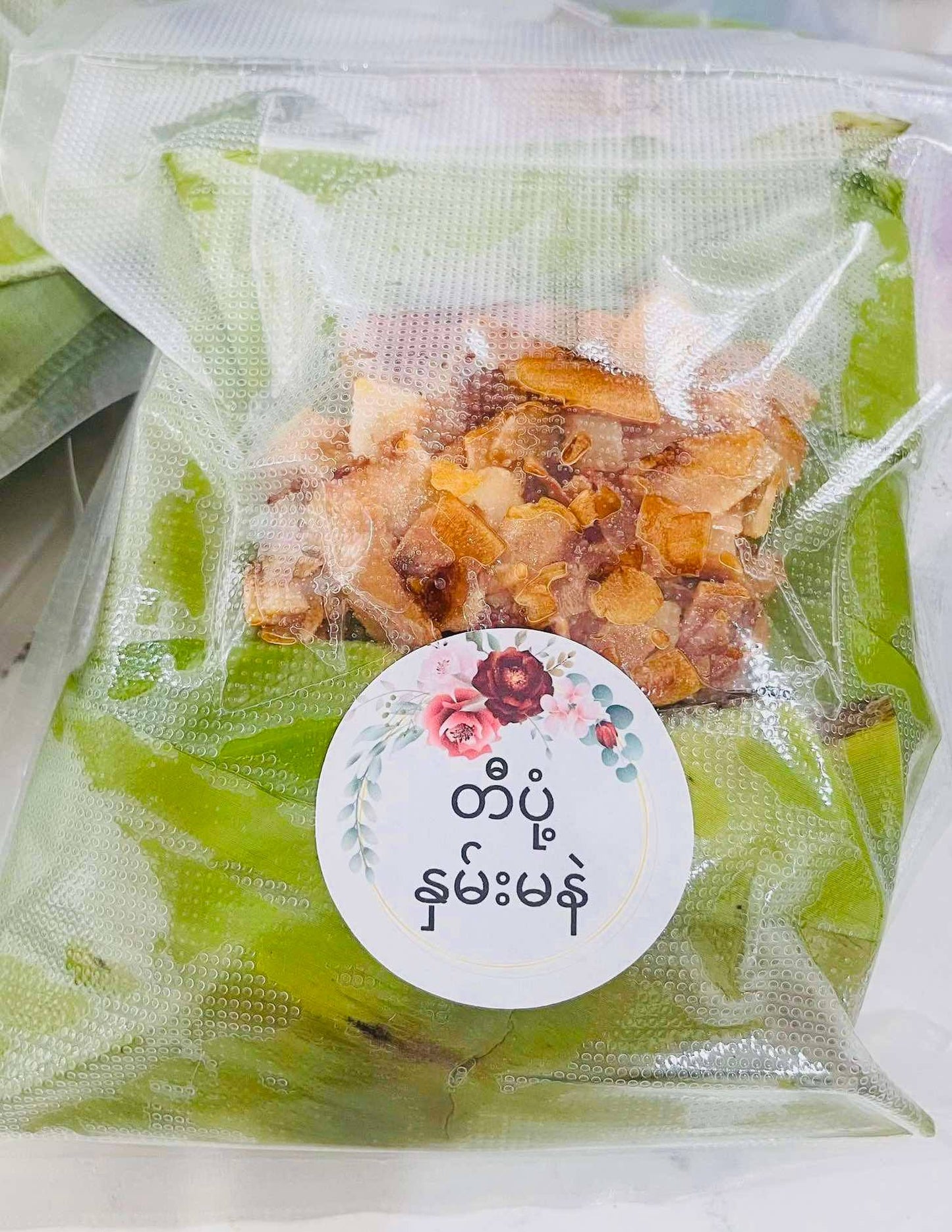 တီပုံ့ နှမ်းမနဲ