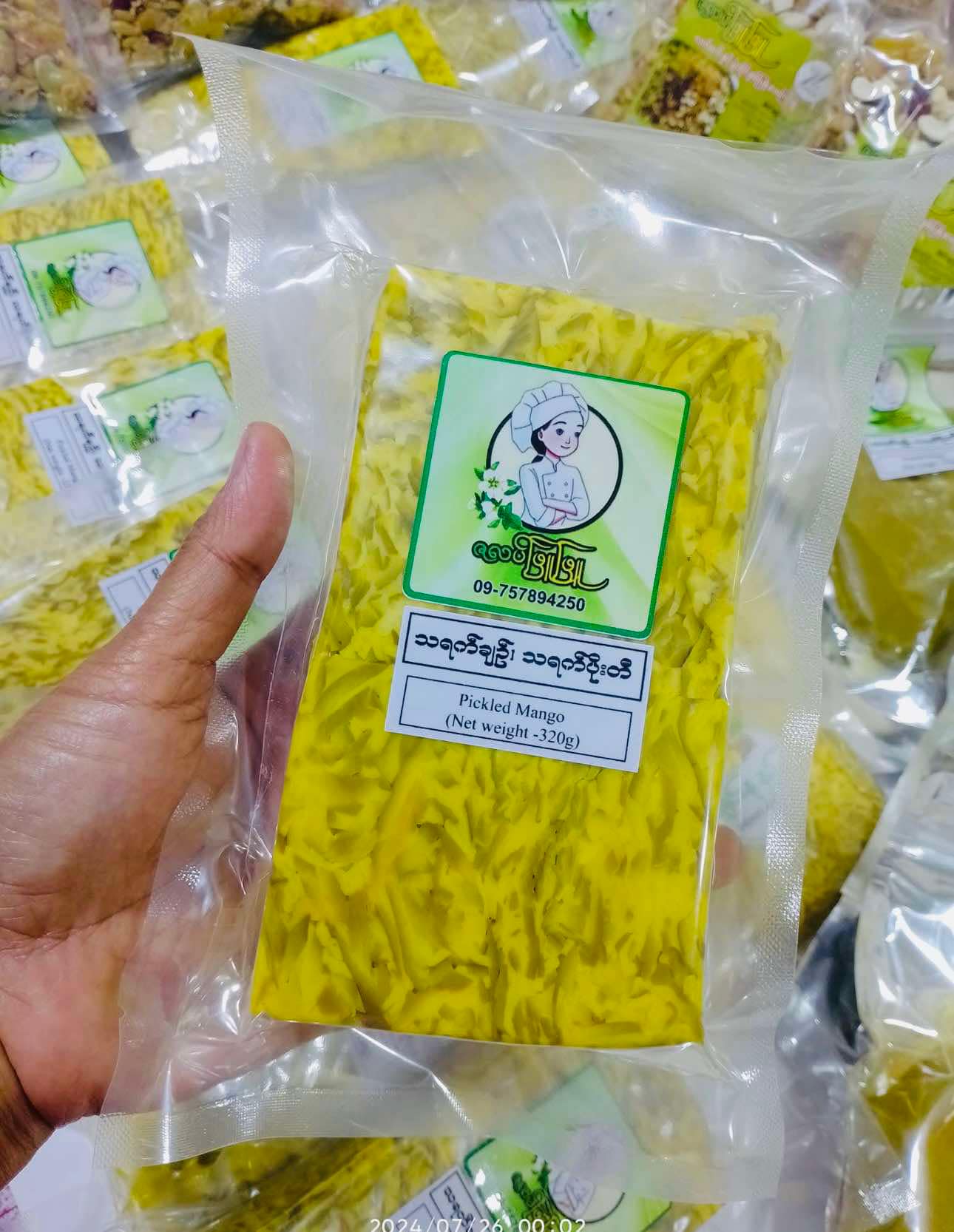 ဇလပ်ဖြူဖြူ သရက်ချဉ်