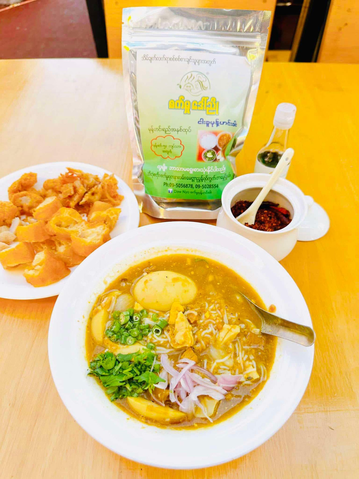 စက်မှုဒေါ်ညို ရှယ်ငါးခူမုန့်ဟင်းခါးအနှစ်ထုပ်