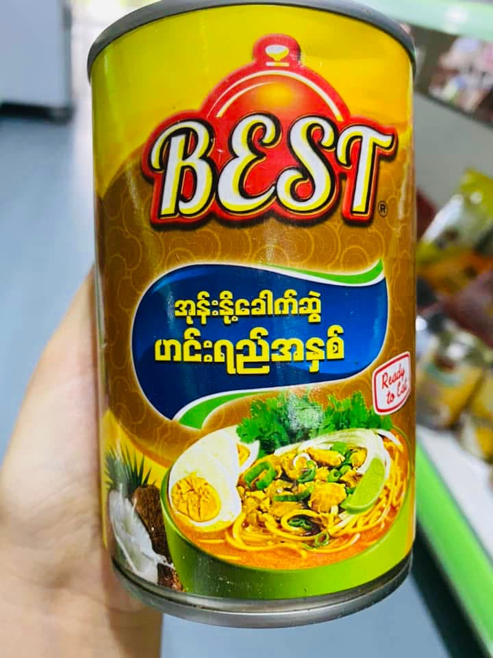 Best အုန်းနို့ခေါက်ဆွဲ ဟင်းရည်အနှစ်
