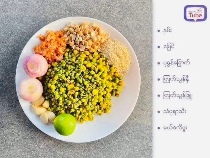 မယ်ဇလီဖူး
