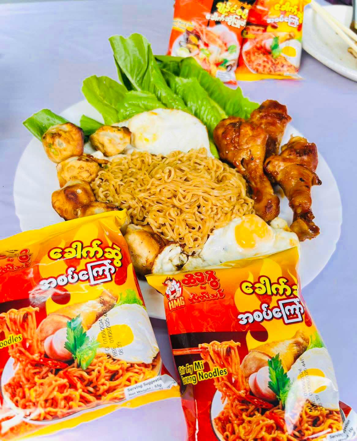ထိမိဂွိ ခေါက်ဆွဲအစပ်ကြော်