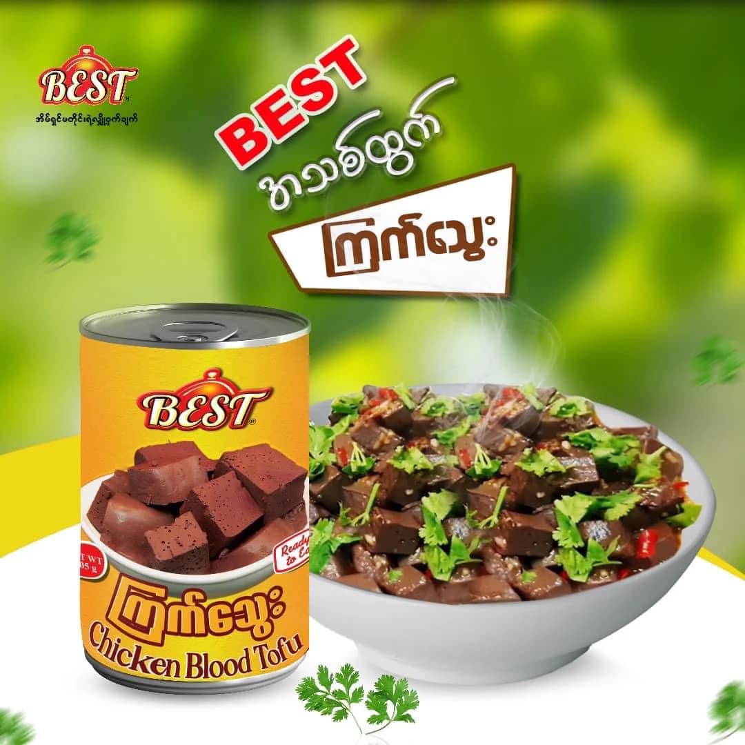 Best ကြက်သွေး ( Chicken Blood Tofu )