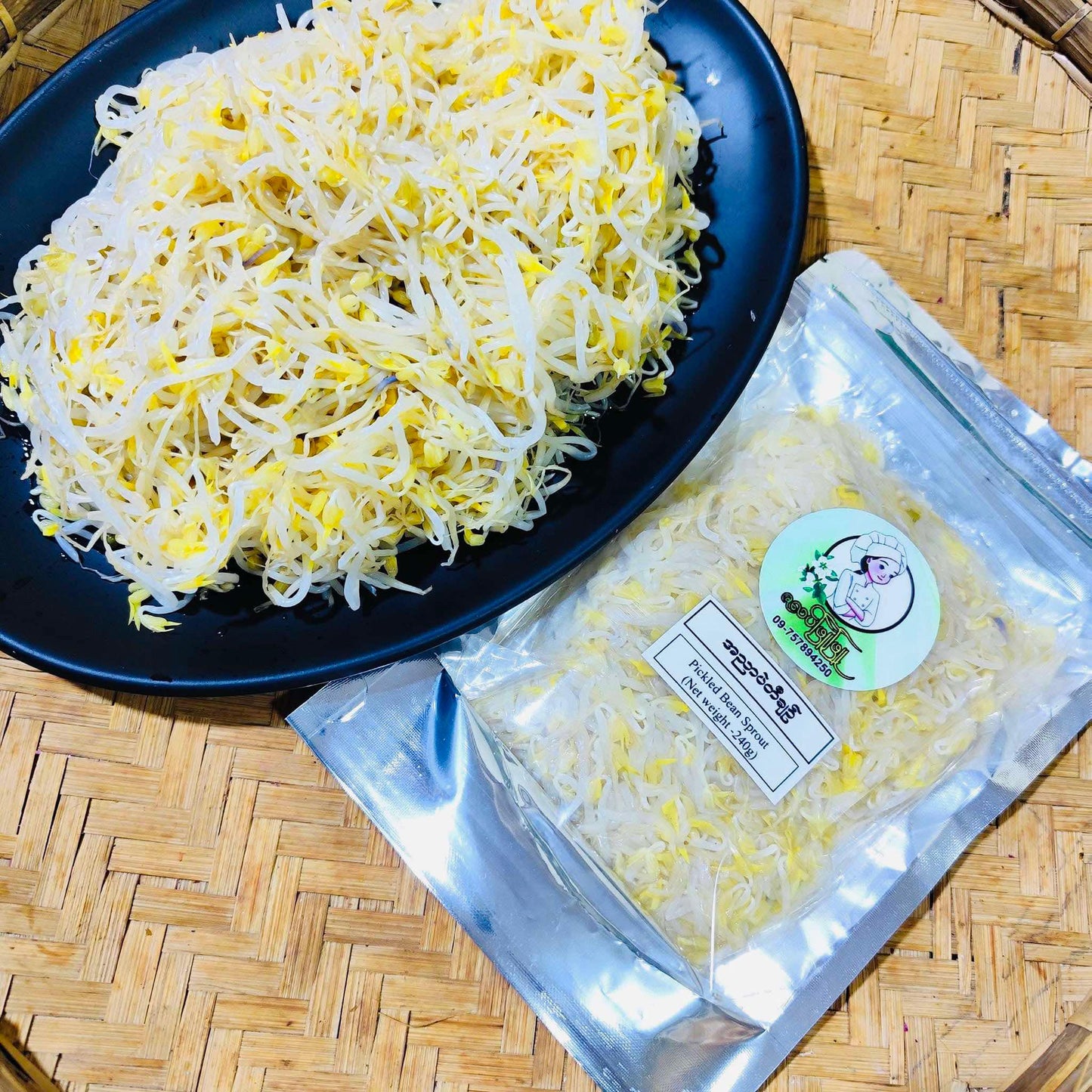 ဇလပ်ဖြူဖြူ အညာပဲတီချဥ်