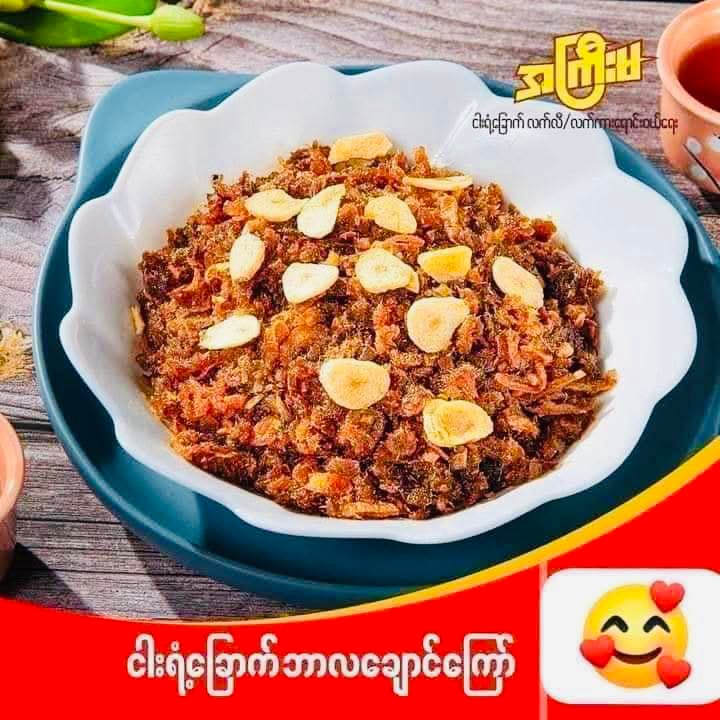 အကြီးမ ငါးရံ့ခြောက်ထောင်းကြော်