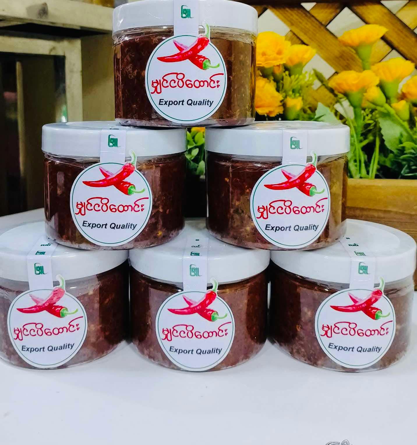 ဇလပ်ဖြူဖြူ မျှင်ငပိထောင်း