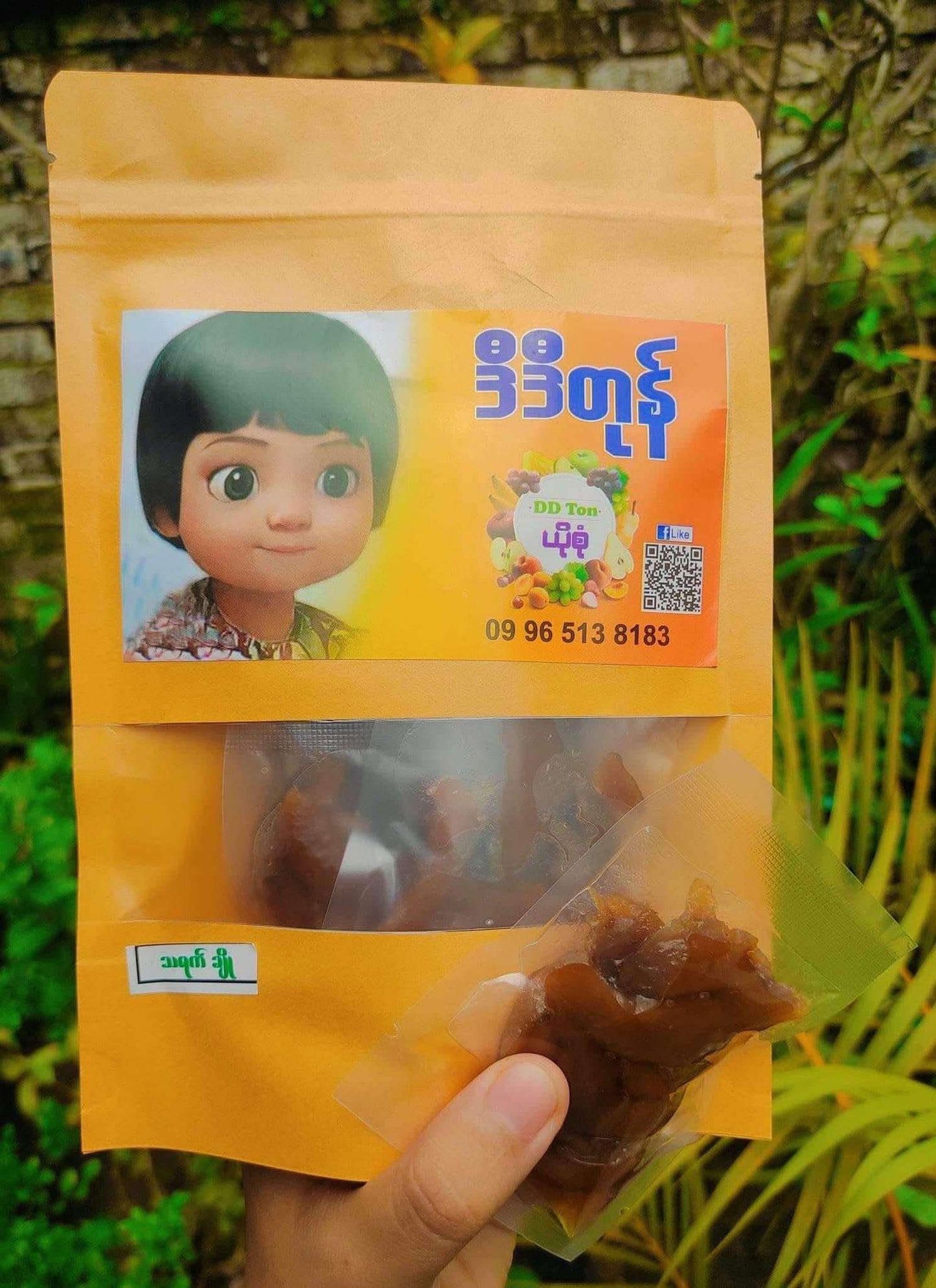 ဒီဒီတုန် သရက်ချို