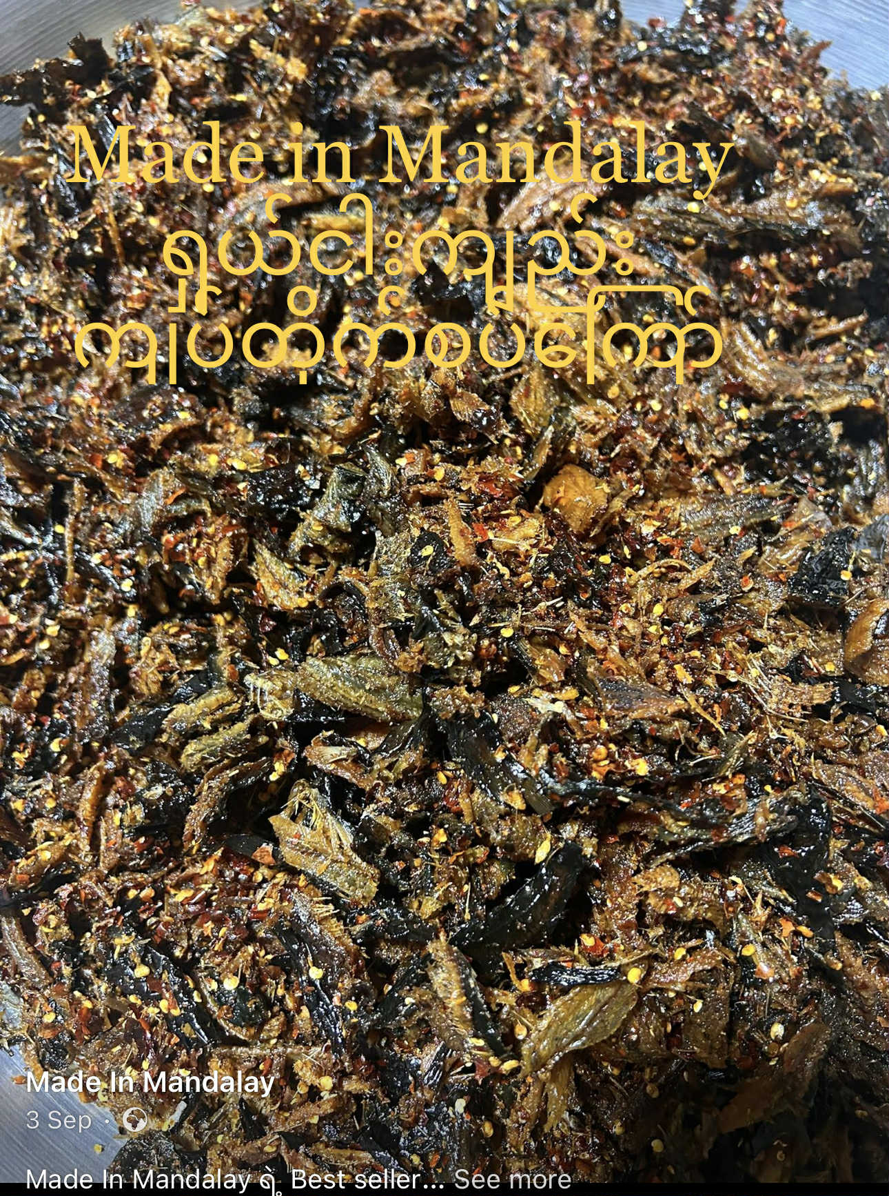 Made in Mandalay ရှယ်ငါးကျည်းကျပ်တိုက်စပ်ကြော်