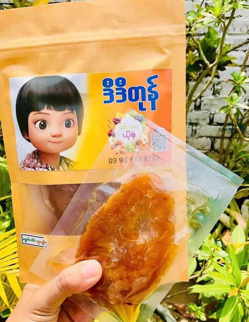 ဒီဒီတုန် ရှောက်ပေါင်းပျားရည်