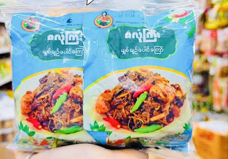 ဇလုံကြီး မျှစ်ချဥ်ပေါင်ကြော်