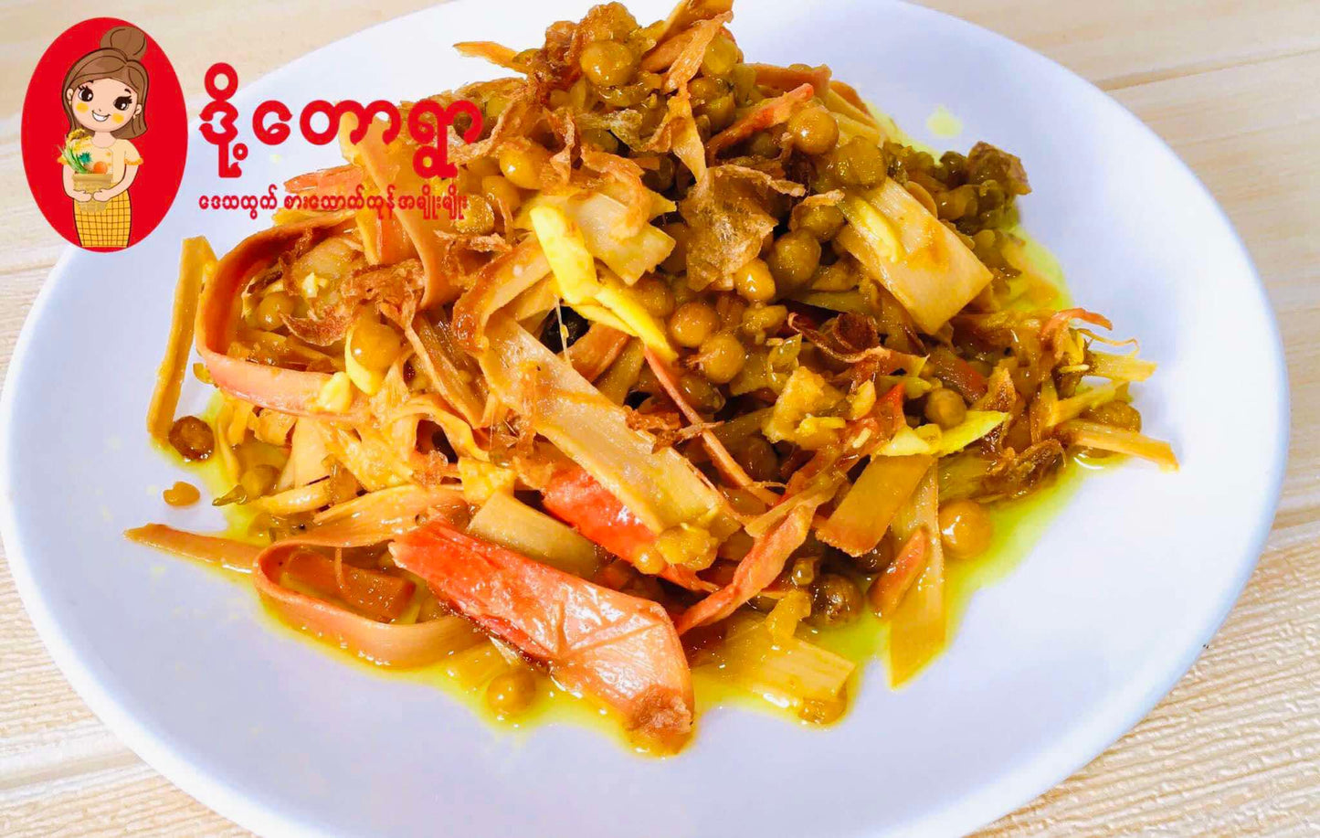 ဒို့တောရွာ ကောလင်းမျှစ်ခြောက်