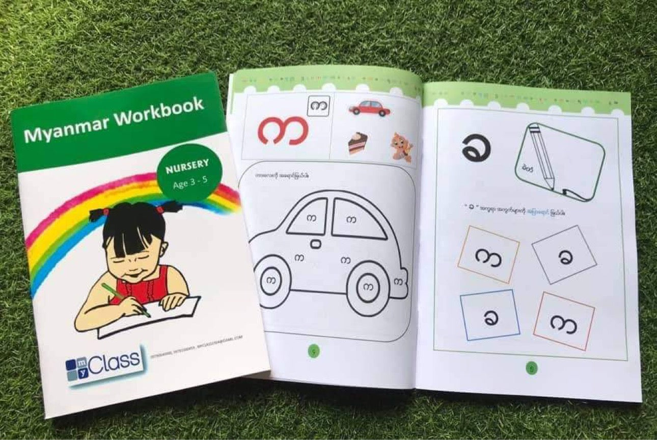 Myanmar Workbook Nursery