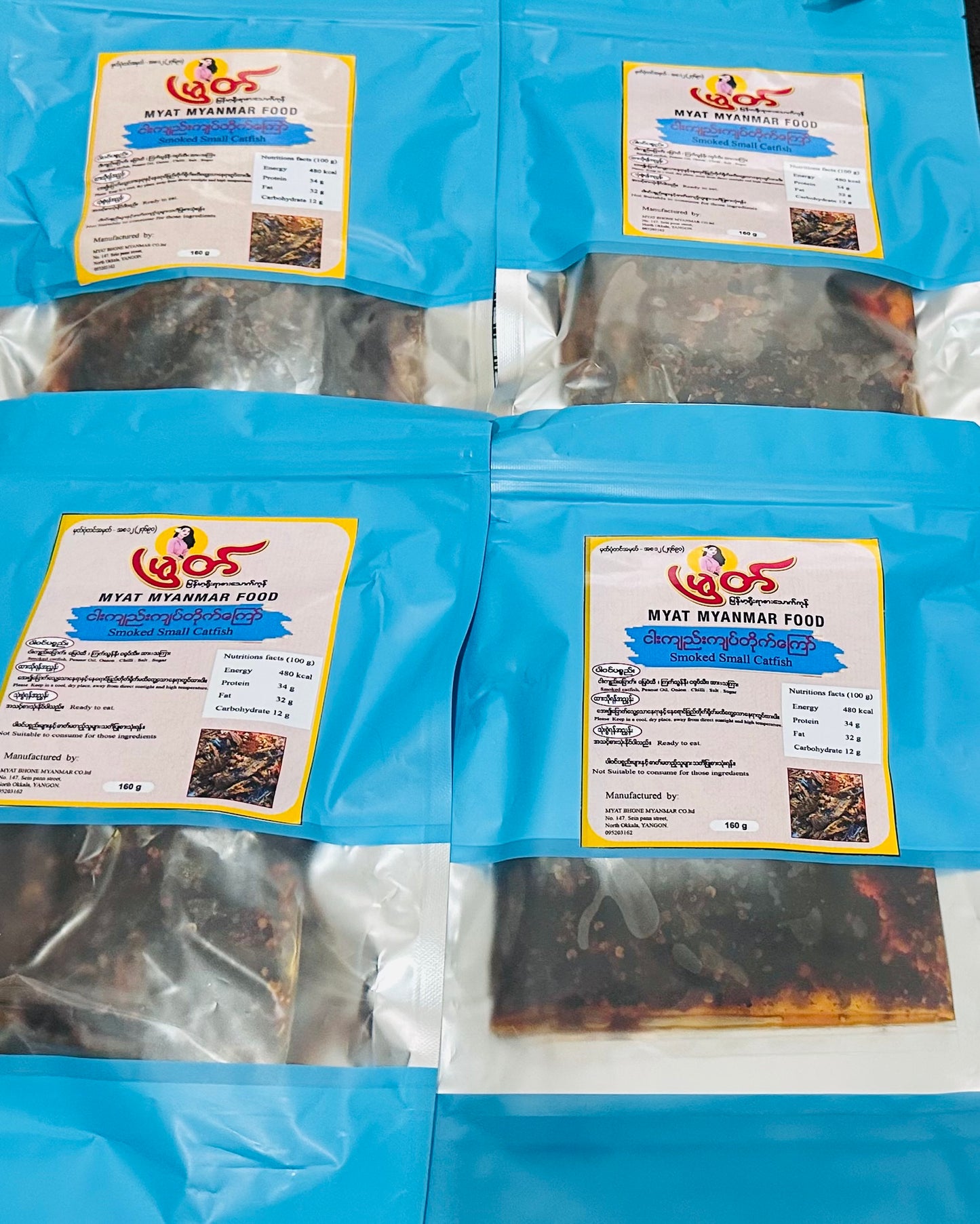 မြတ် ငါးကျည်းကျပ်တိုက်ကြော် ( Smoked Small Catfish )