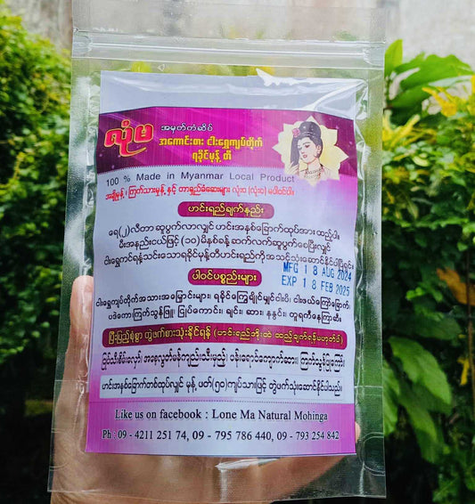 လုံမ ငါးရွှေကျပ်တိုက် ရခိုင်မုန့်တီ (မုန့်ဖတ် ၅၀ သား)
