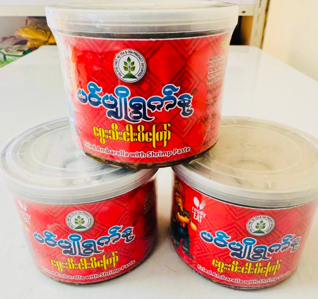 ပင်ပျိုရွက်နု ဂွေးသီးငါးပိကြော်
