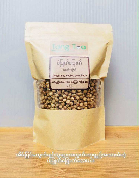 Tang Tea ထန်းတီး စား‌တော်ပဲပြုတ်ခြောက် ( dehydrated cooked peas bean )