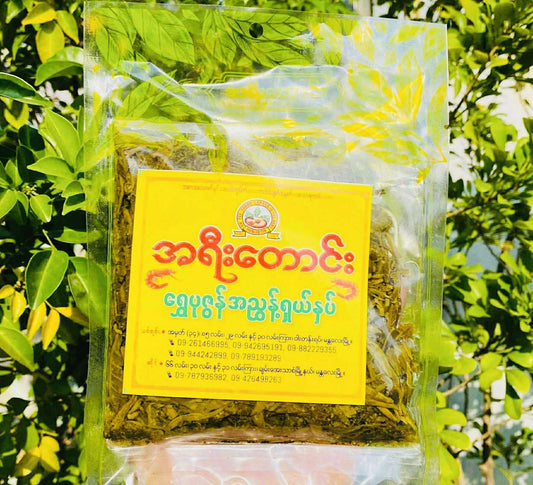 အရီးတောင်း ရွှေပုဇွန် အညွန့်ရှယ်နှပ်