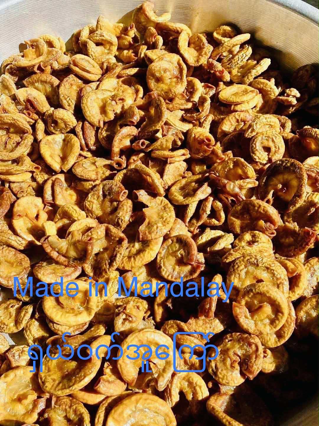 Made in Mandalay ဝက်အူနုကြော်