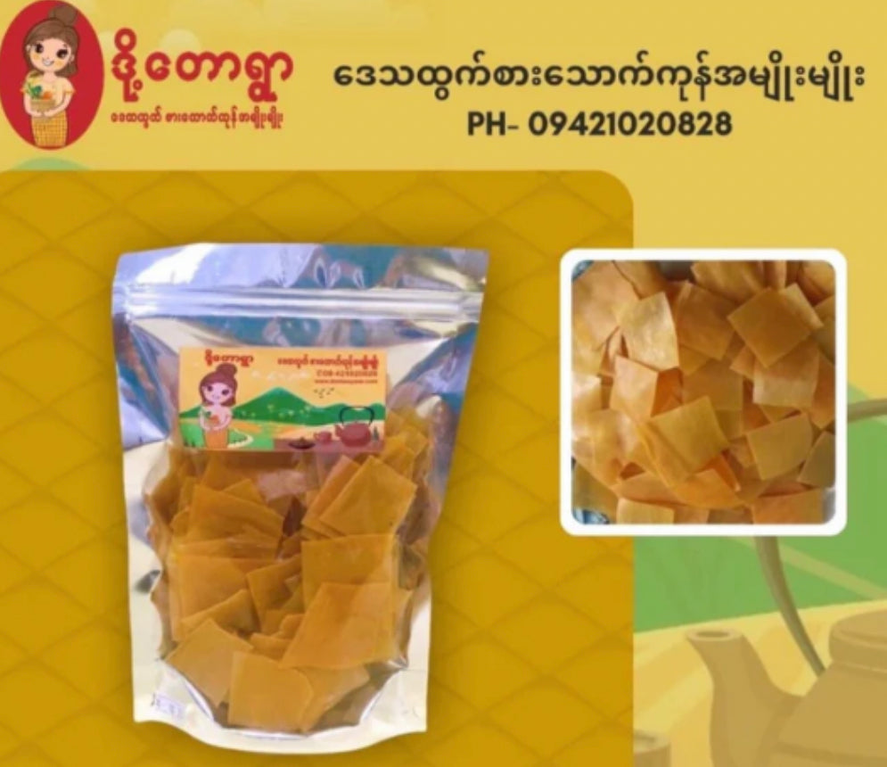 ဒို့တောရွာ မုံရွာတို့ဟူးခြောက်