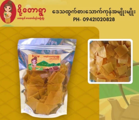 ဒို့တောရွာ မုံရွာတို့ဟူးခြောက်
