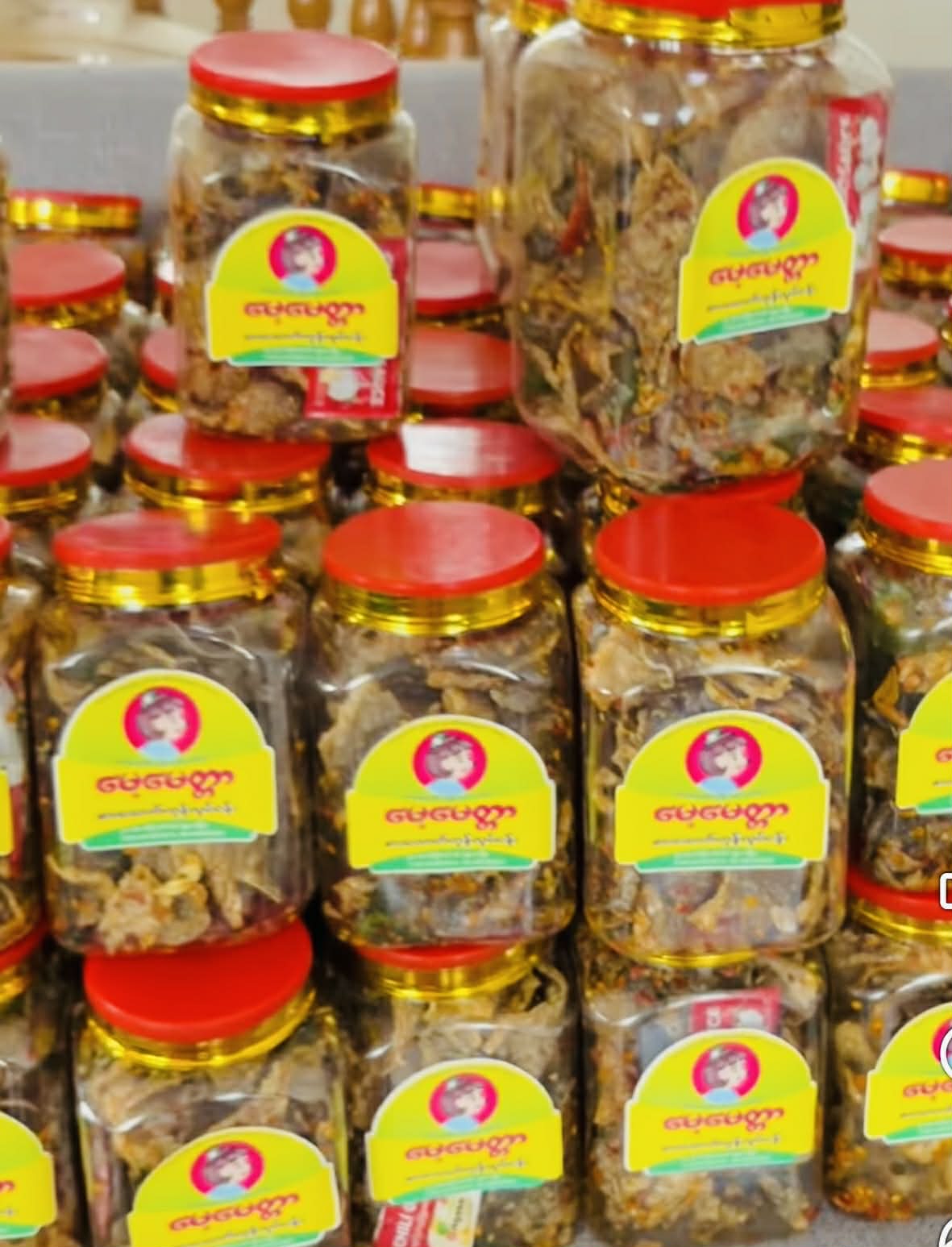 မေ့မေတ္တာ ငါးရေ ခွံကြော်