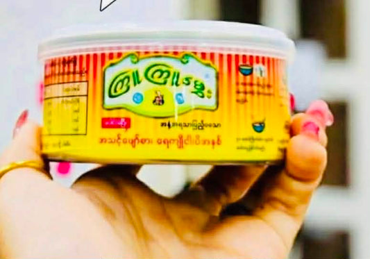 ကြူကြူမွှေး ရေကျိုငါးပိအနှစ်