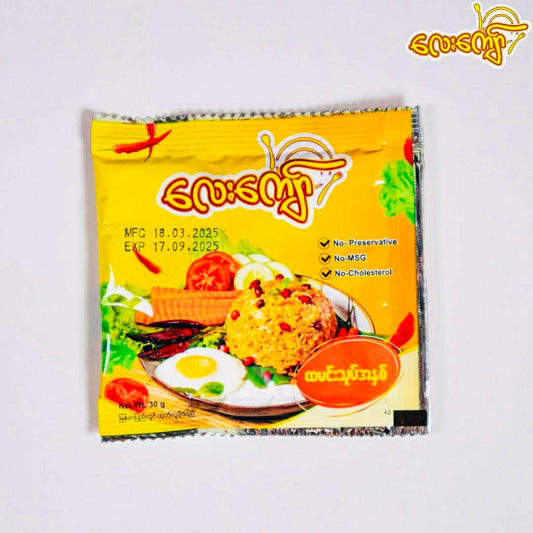 လေး‌ကျော် ထမင်းသုပ်အနှစ်