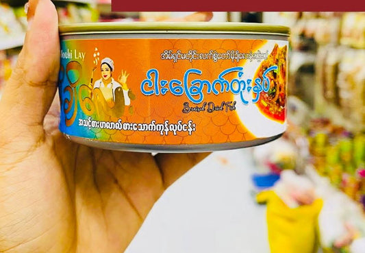 မိုချိလေး ငါးခြောက်တုံးနှပ်