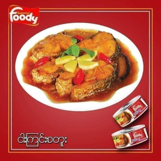 Foody ငါးကြင်းစတူး