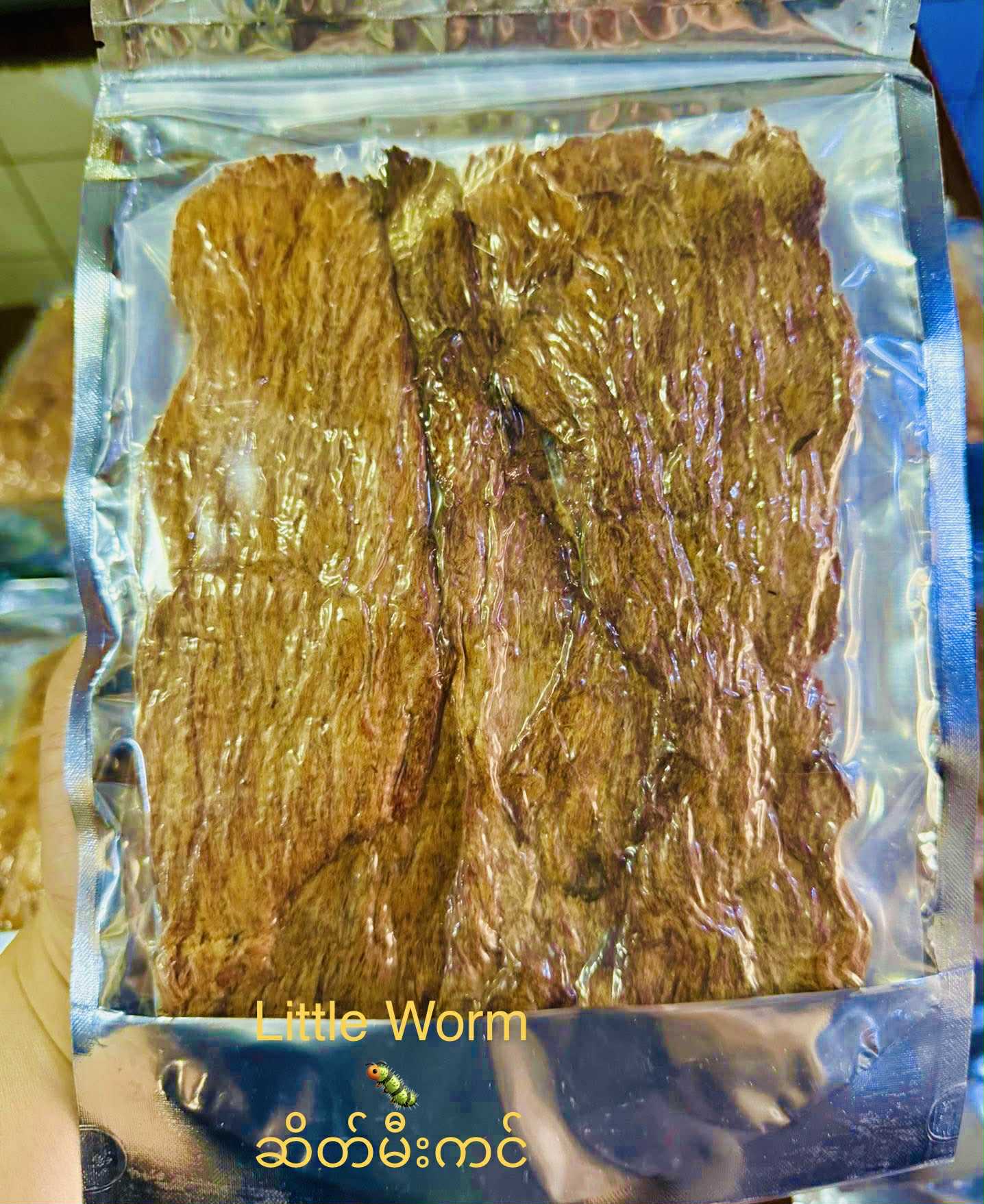 Little Worm ဆိတ်မီးကင်