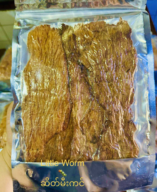 Little Worm ဆိတ်မီးကင်