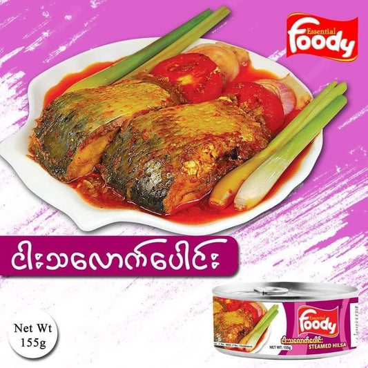 Foody ငါးသလောက်ပေါင်း (Steamed Hilsa)