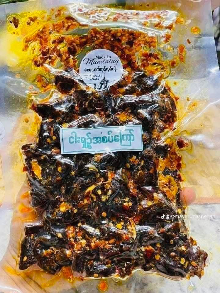 Made in Mandalay ငါးရှဥ့်ခြောက်စပ်ကြော်