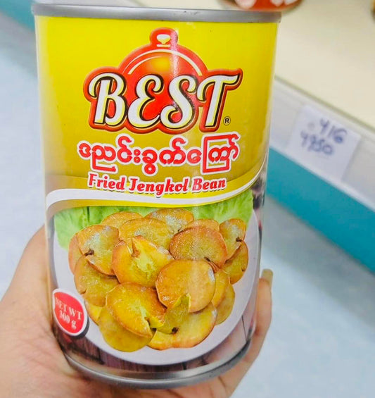 Best ဒညင်းခွက်ကြော် ( Fried Jengkol Bean )