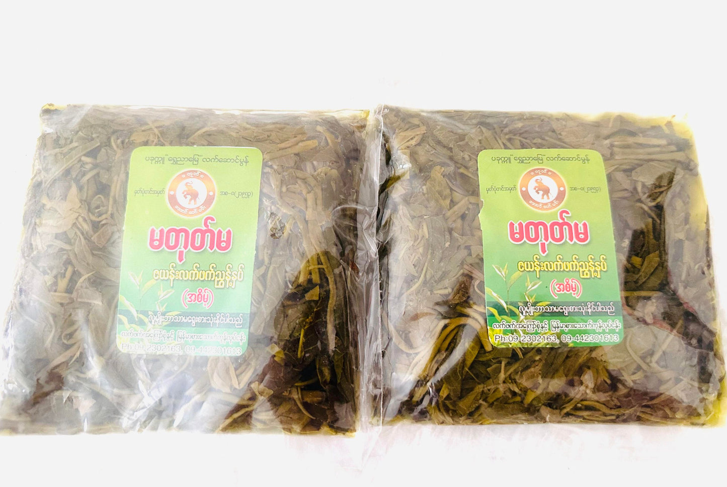 မတုတ်မ ဇယန်း လက်ဖက်ညွန့်နှပ် အစိမ့် ( Pickled Tea Leaves - Original )