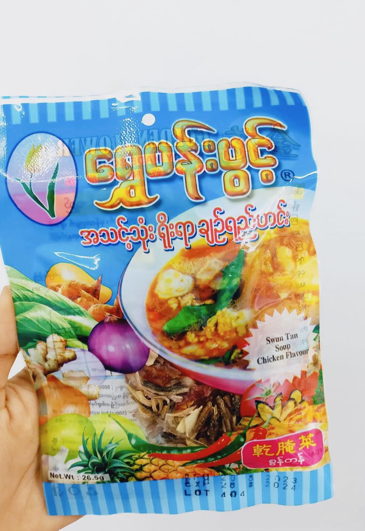 ရွှေပန်းပွင့် စွန်တန် ( Swun Tun Soup Chicken Flavour )