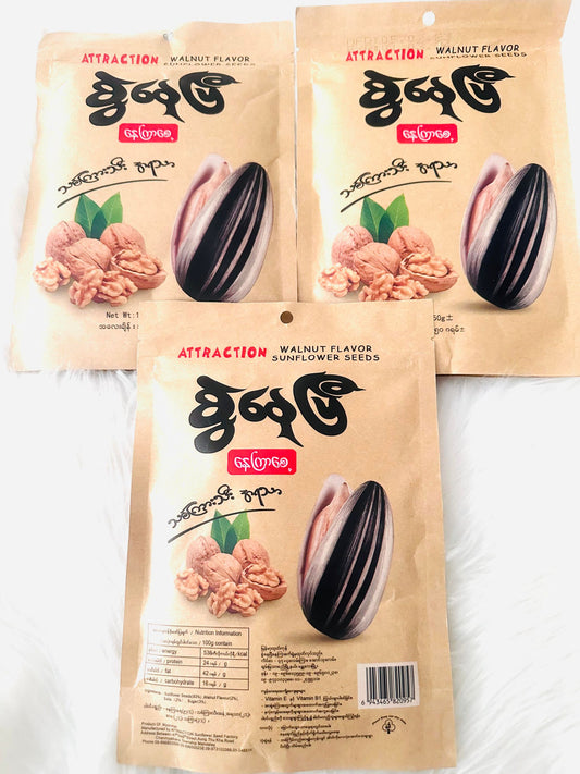 စွဲနေပြီ နေကြာစေ့ သစ်ကြားသီးအရသာ ( Sunflower Seeds - Walnut Flavour )